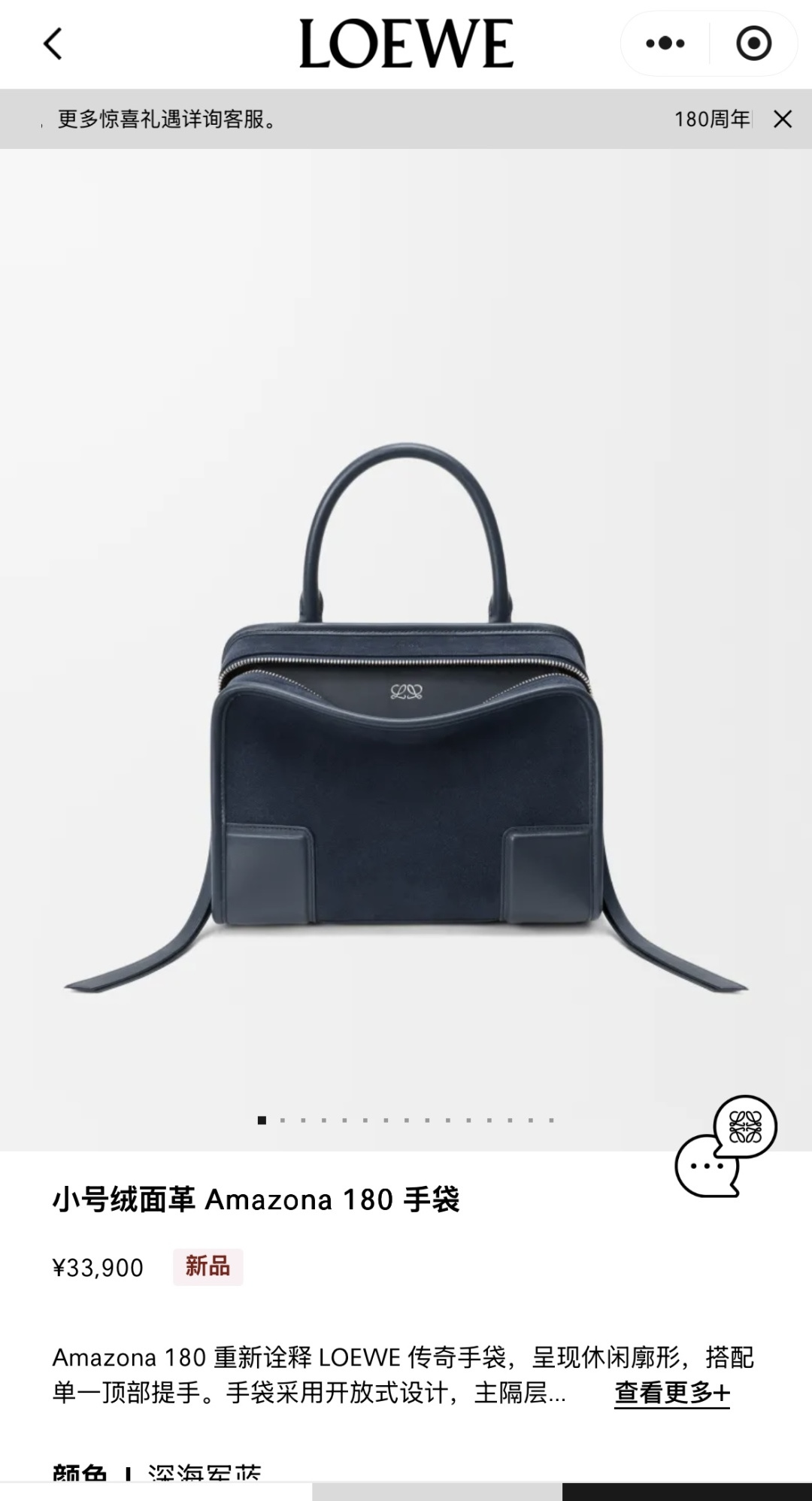 NO:894247,Amazona. (Toast bag) small size 24cm, model 262552 navy blue frosted, arrived,19860909Amazona .（土司包）小号24cm ,型号262552藏青色磨砂,到货,,Bag
