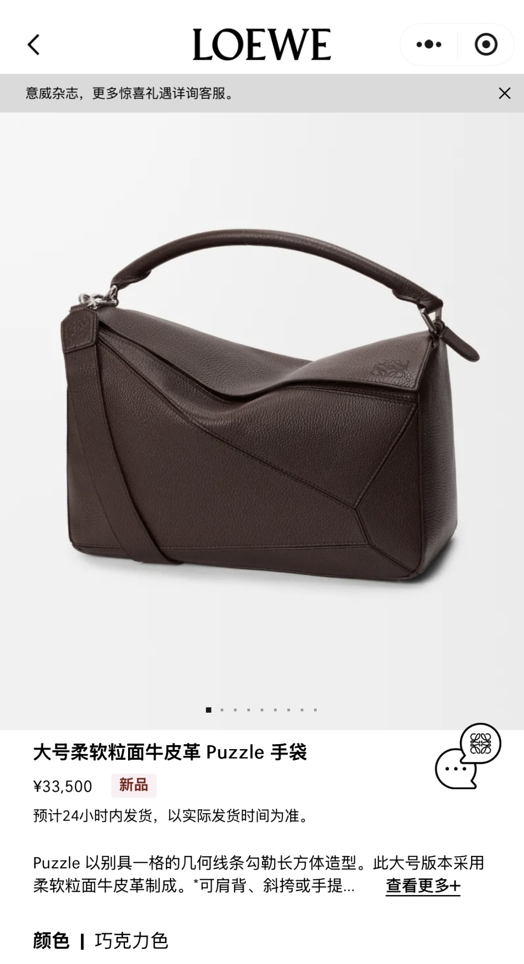 NO:894286,#官网图#, men’s puzzle medium size19860909#官网图#,男款puzzle中号 大号,Bag
