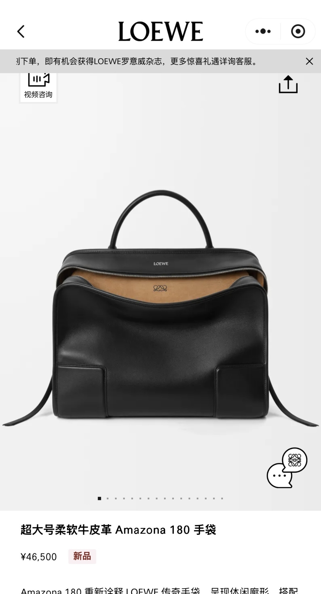 NO:919655,#官网图#, new Amazona handbag, new style     Goya briefcase19860909#官网图#,新款Amazona手袋新款    G,Bag