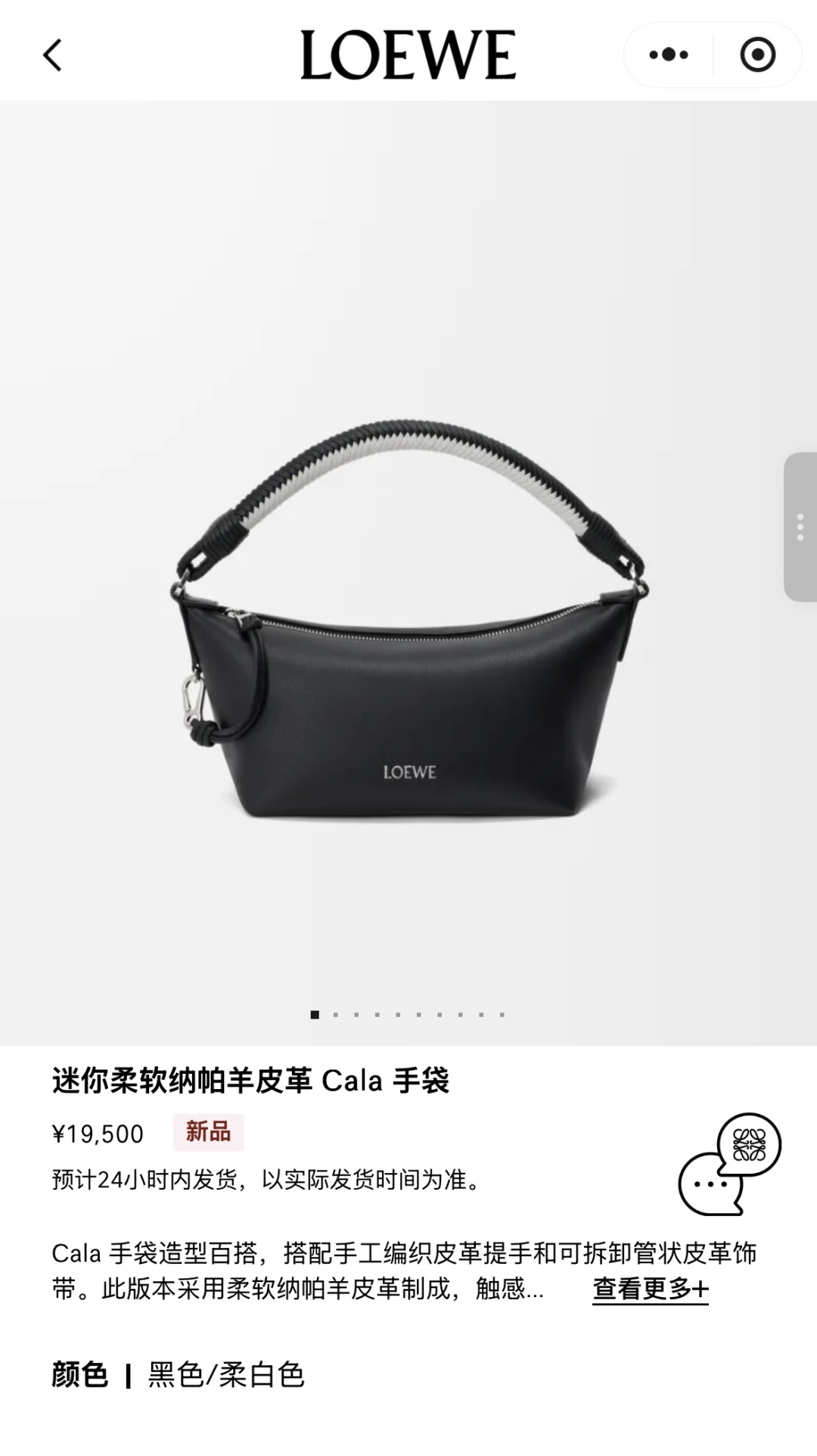 NO:919721,#官网图#, new style     Cala handbag19860909#官网图#,新款    ,Bag