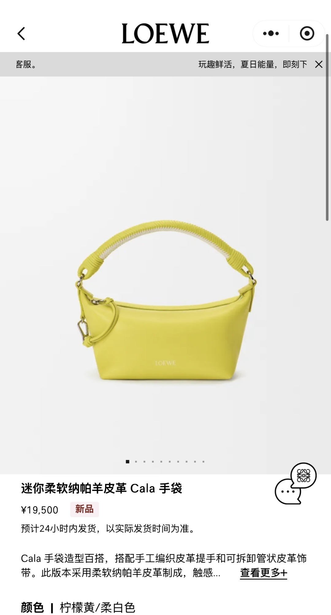 NO:919718,#官网图#, new style     Cala handbag19860909#官网图#,新款    ,Bag