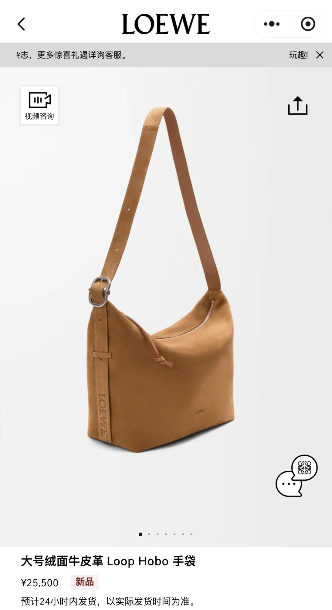 NO:919701,Large size 062660 tobacco color arrives,19860909大号062660烟草色到货,,Bag