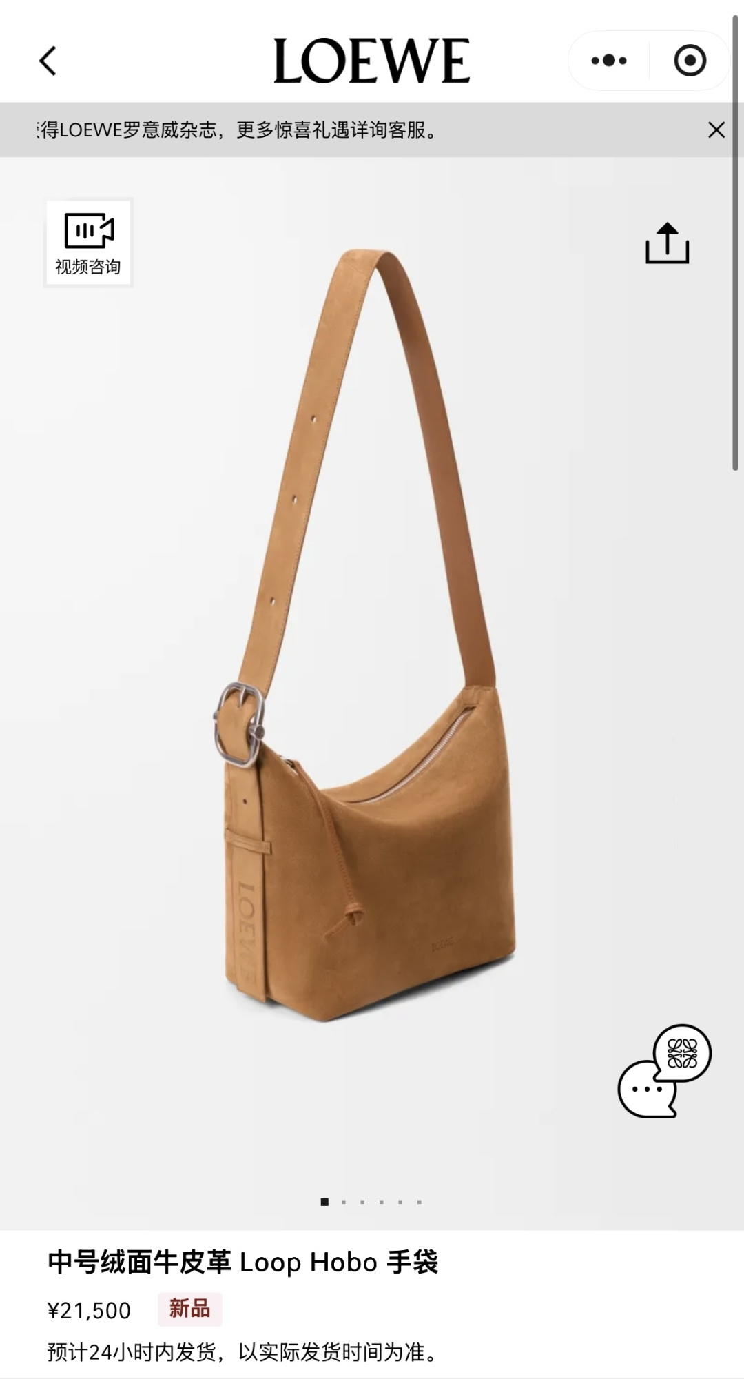 NO:919741,#官网图#, men’s messenger bag19860909#官网图#,男款邮差包,Bag