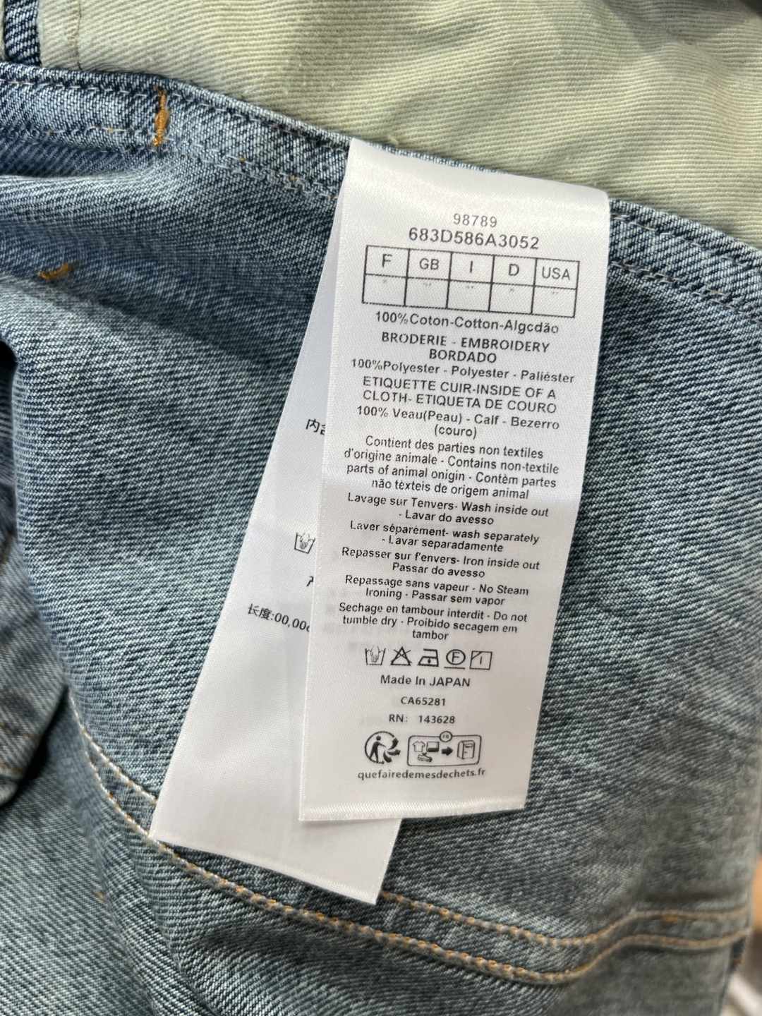 Dior Patchwork Denim Shirt Jacket