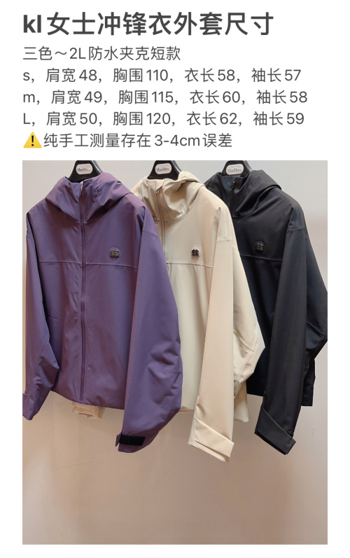 Women's Waterproof Hooded Jacket - Windproof, Lightweight, and Stylish 1 Women's Waterproof Hooded Jacket - Windproof, Lightweight, and Stylish