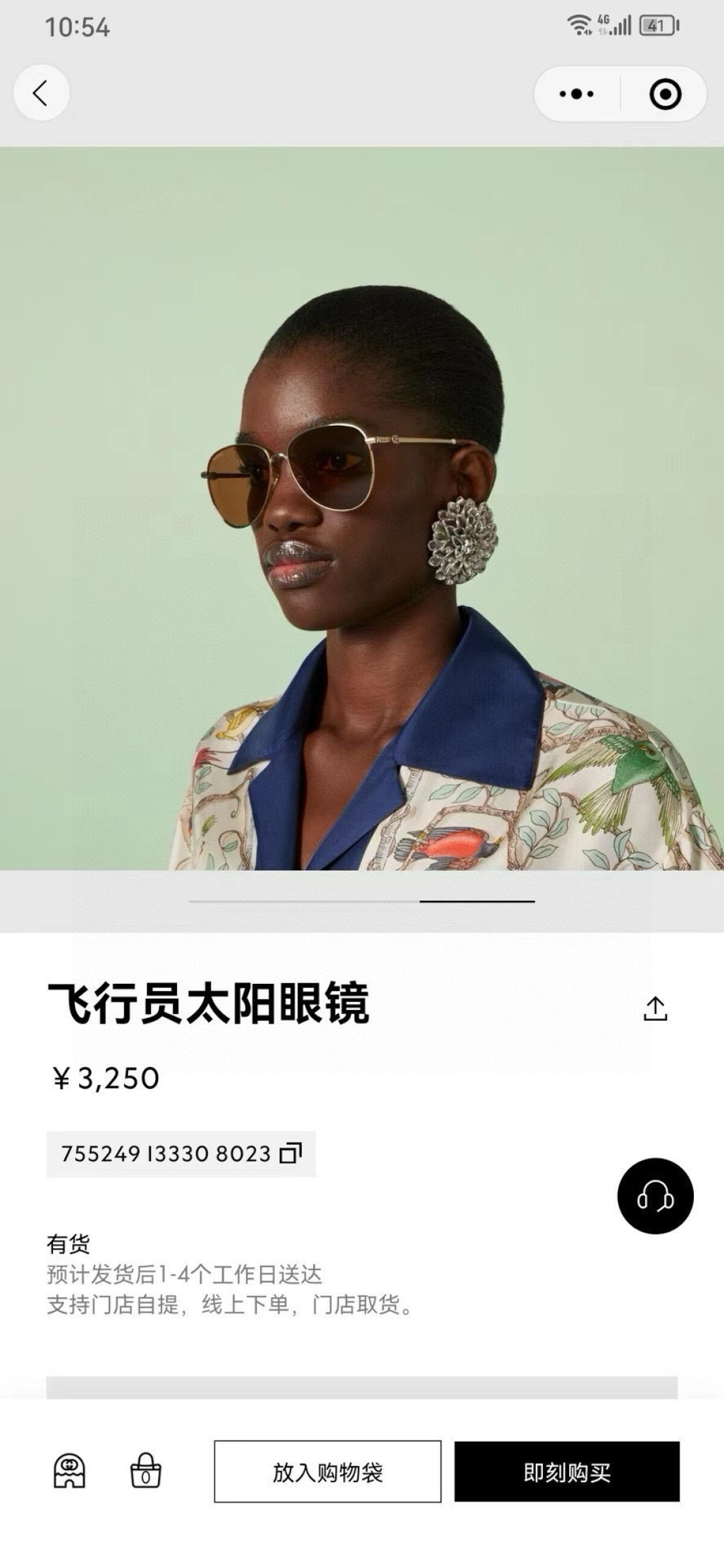 Gucci Sunglasses 519945 - Stylish and Iconic Eyewear 2 cmp i1745562088472 8915 0 8