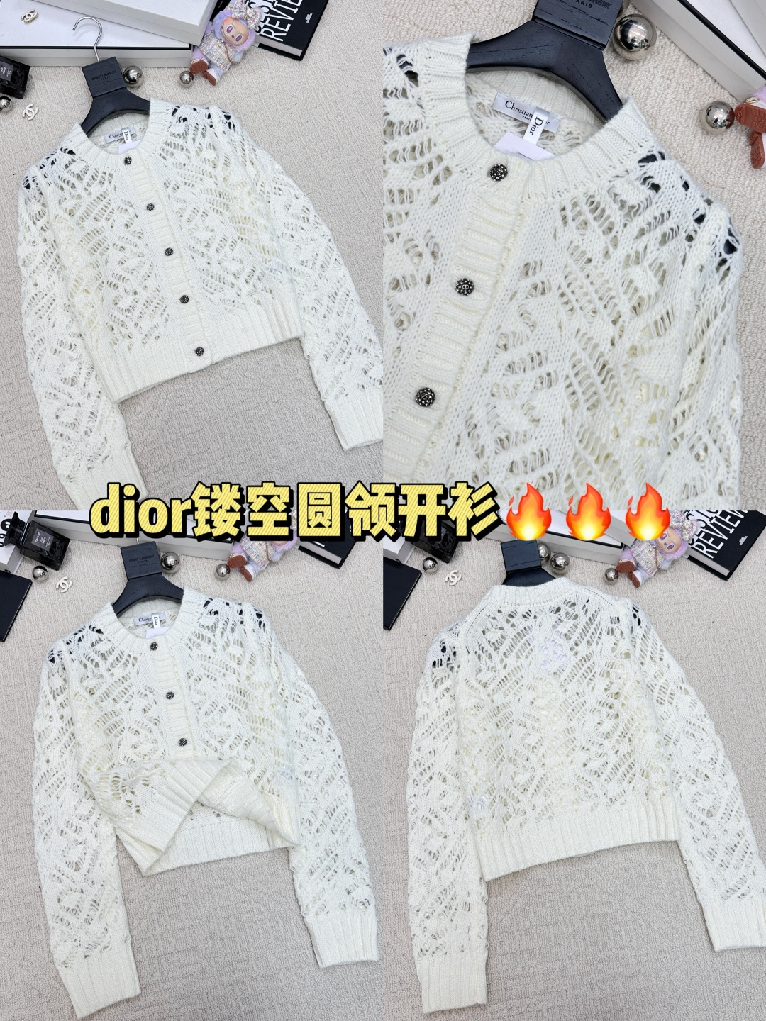 𝐃𝐢𝐨𝐫 𝟐𝟓秋冬新款 镂空圆领针织开衫款 logo图案修饰点缀 系列款出货 上身高级氛围感🈵️🈵️ 1
