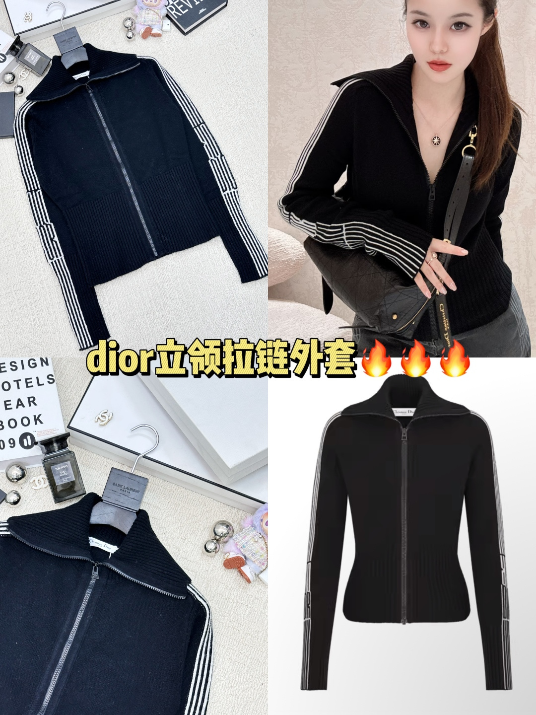 𝐃𝐢𝐨𝐫 𝟐𝟓秋冬新款 立领拉链条纹长袖款 logo图案修饰点缀 系列款出货 上身高级氛围感🈵️🈵️ 一