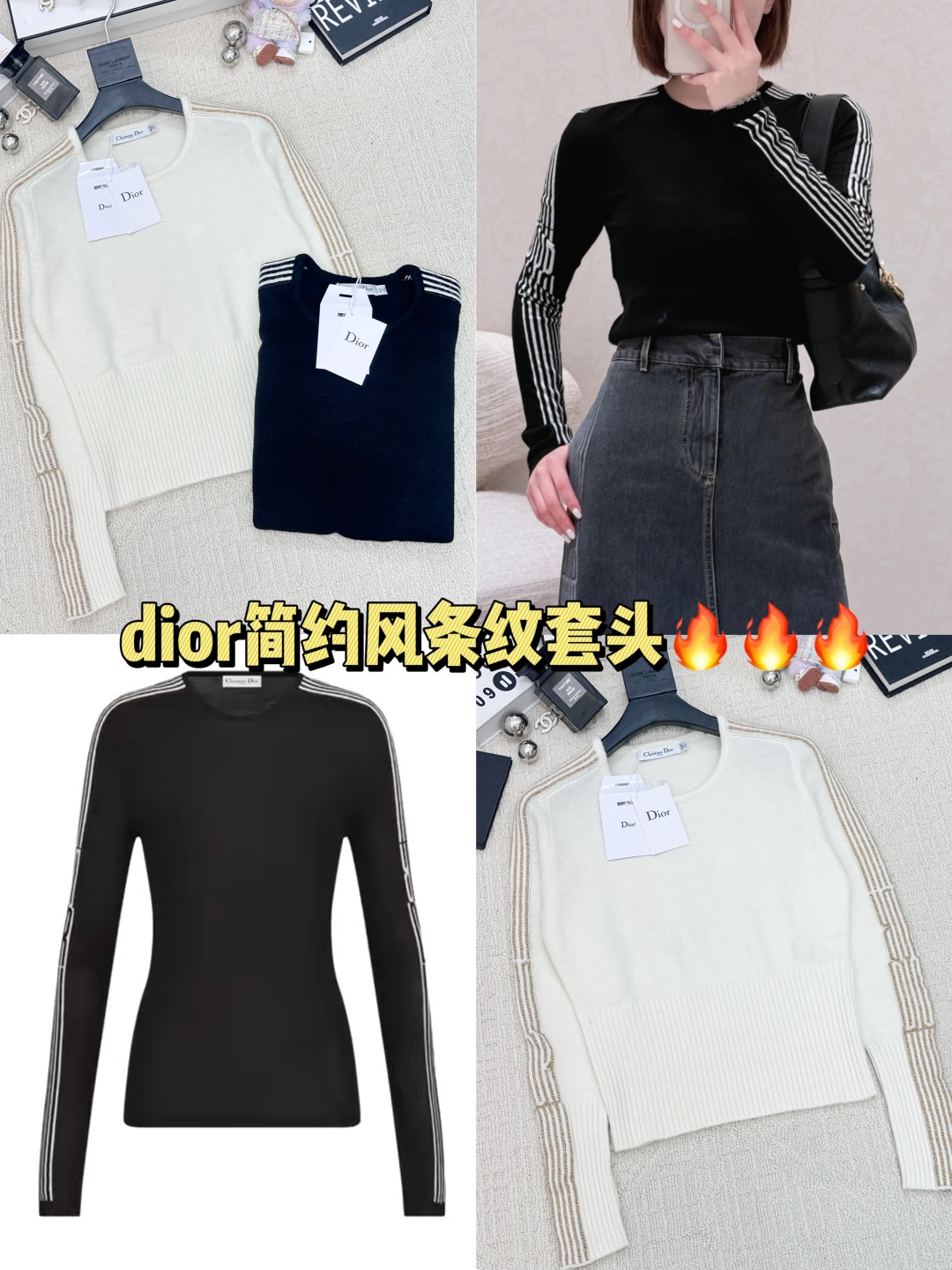 𝐃𝐢𝐨𝐫 𝟐𝟓秋冬新款 简约风条纹圆领套头款 logo图案修饰点缀 系列款出货 上身高级氛围感🈵️🈵️ 