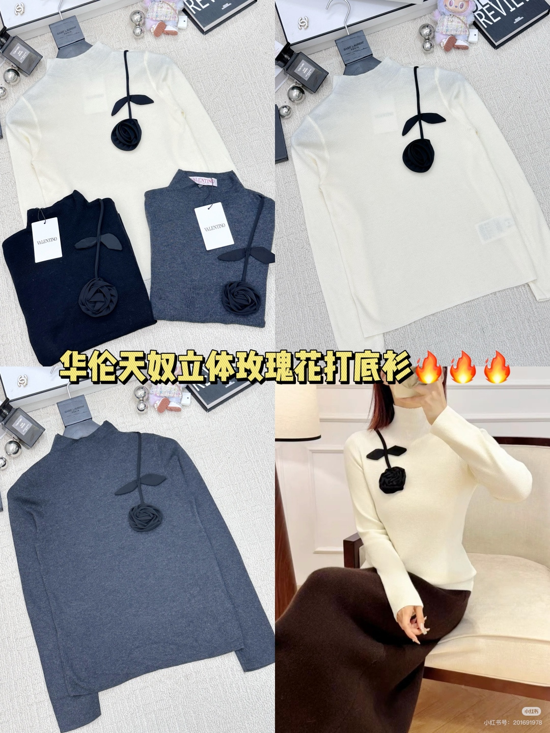 Valentino 𝟐𝟓秋冬新款 立体玫瑰花打底衫款 logo图案修饰点缀 系列款出货 上身高级氛围感🈵