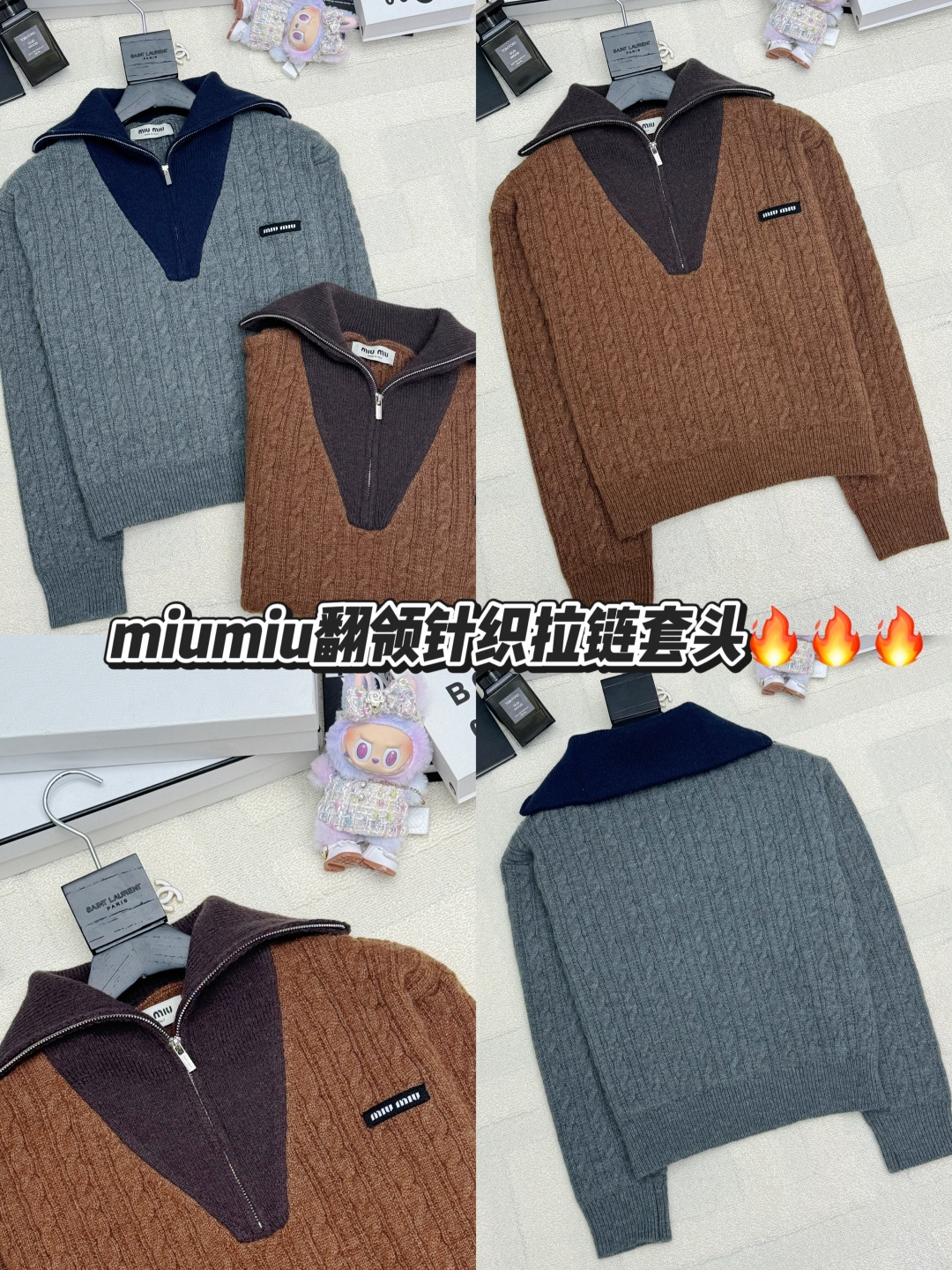 MIUMI* 25秋冬新款 翻领拉链套头长袖款 logo图案修饰点缀 系列款出货 🔥🔥 上身高级氛围感🈵