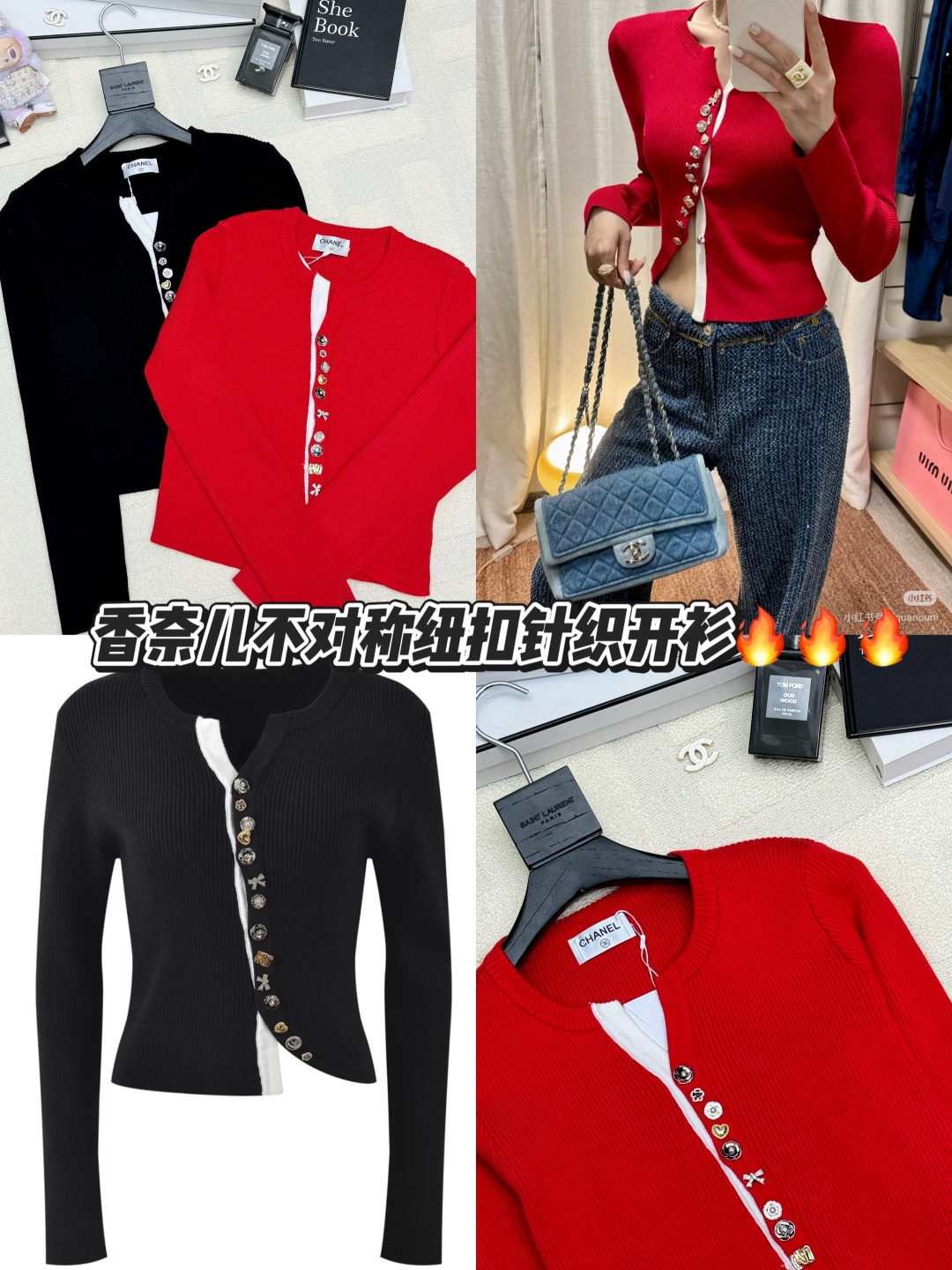 CHANEL 25秋冬新款 不对称纽扣假两件开衫款 logo图案修饰点缀 系列款出货 上身高级氛围感🈵️