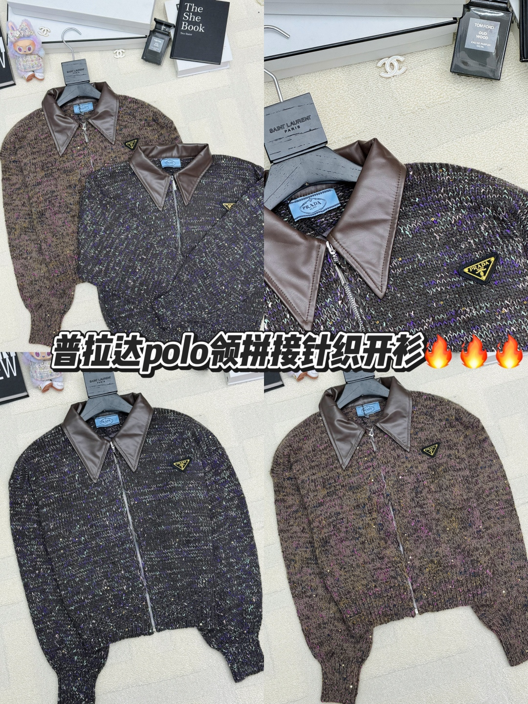 Prada 25秋冬新款 皮领拼接拉链开衫款 logo图案修饰点缀 上身高级氛围感🈵️🈵️ 2色𝟑碼 𝟑