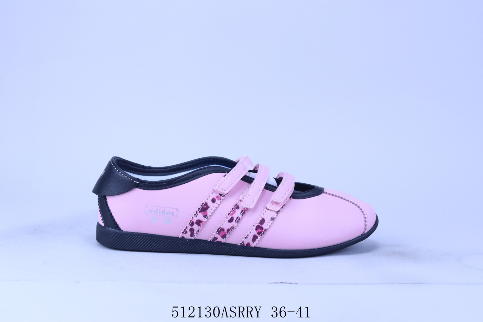 阿迪达斯 adidas originals ANFU TRAINERS 安福 百搭舒适 玛丽珍鞋 512130ASRRY