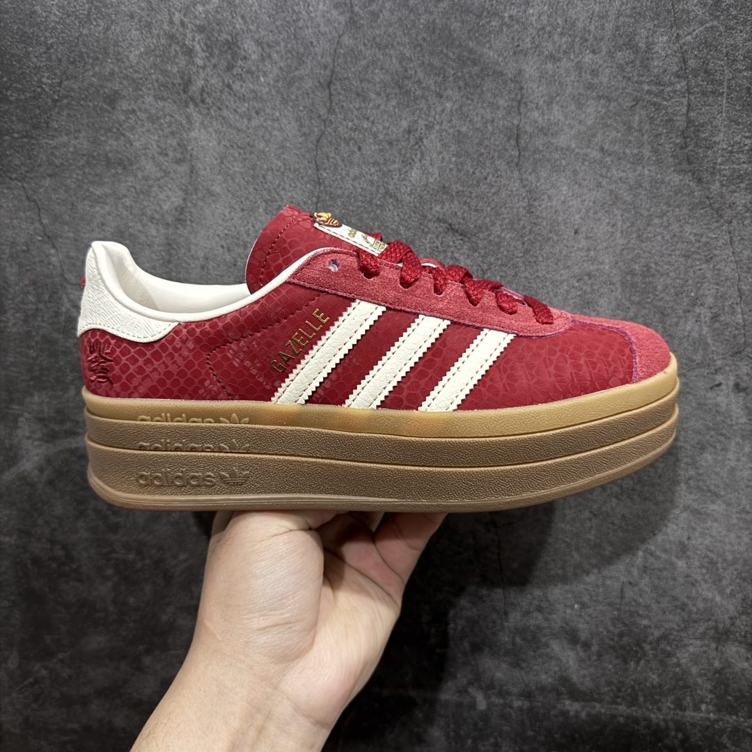 【纯原版】Ad Originals Gazelle Bold JQ5977 蛇年限定 三叶草厚底休闲防滑耐磨低帮板鞋nn渠道纯原版出货   市面最优品质n原版购入开发打造原厂皮料 纹路鞋面厚度与原版一致原厂原数据版型 鞋型细节完美正确分层色私模大底 区分市场错版鞋底n正确烫金 正确刺绣 鞋舌做工n所有细节均已解锁 欢迎对比 主推💪🏻 尺码：35 36 36.5 37 38 38.5 39 40 40.5 41 42 编码：KD250270-莆田鞋批发中心