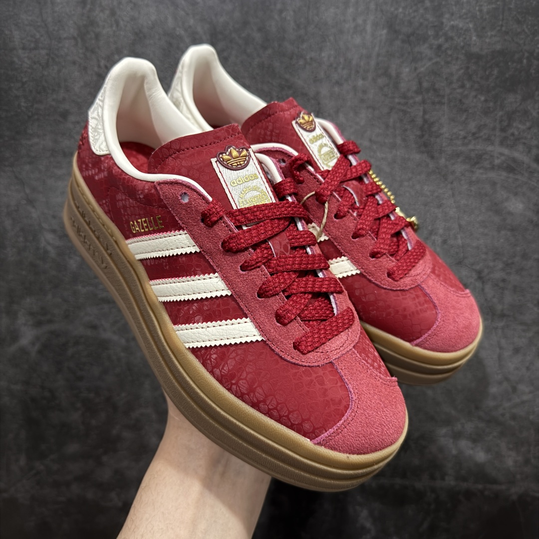 【纯原版】Ad Originals Gazelle Bold JQ5977 蛇年限定 三叶草厚底休闲防滑耐磨低帮板鞋nn渠道纯原版出货   市面最优品质n原版购入开发打造原厂皮料 纹路鞋面厚度与原版一致原厂原数据版型 鞋型细节完美正确分层色私模大底 区分市场错版鞋底n正确烫金 正确刺绣 鞋舌做工n所有细节均已解锁 欢迎对比 主推💪🏻 尺码：35 36 36.5 37 38 38.5 39 40 40.5 41 42 编码：KD250270-莆田鞋批发中心