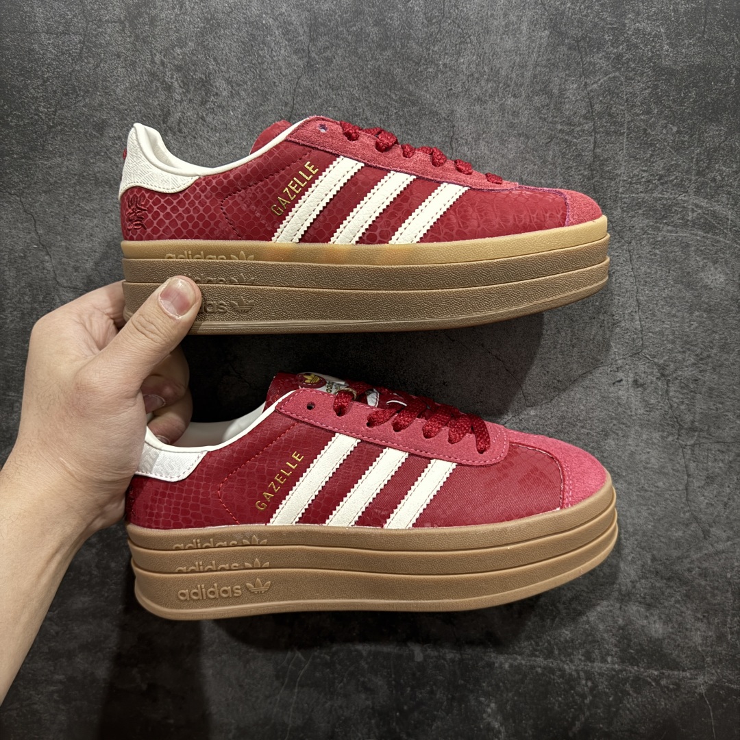 【纯原版】Ad Originals Gazelle Bold JQ5977 蛇年限定 三叶草厚底休闲防滑耐磨低帮板鞋nn渠道纯原版出货   市面最优品质n原版购入开发打造原厂皮料 纹路鞋面厚度与原版一致原厂原数据版型 鞋型细节完美正确分层色私模大底 区分市场错版鞋底n正确烫金 正确刺绣 鞋舌做工n所有细节均已解锁 欢迎对比 主推💪🏻 尺码：35 36 36.5 37 38 38.5 39 40 40.5 41 42 编码：KD250270-莆田鞋批发中心