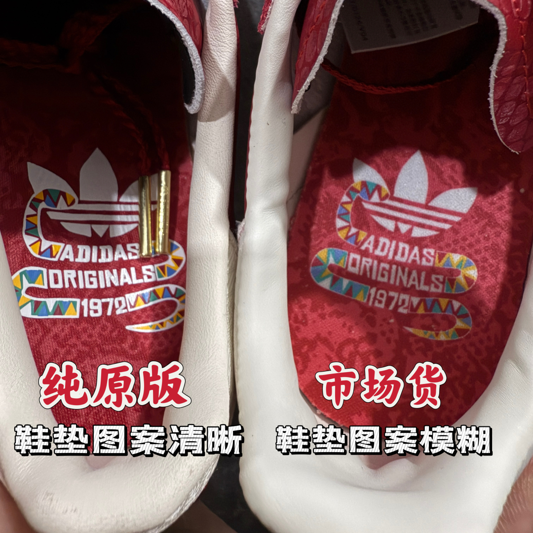 图片[7]-【纯原版】Ad Originals Gazelle Bold JQ5977 蛇年限定 三叶草厚底休闲防滑耐磨低帮板鞋nn渠道纯原版出货   市面最优品质n原版购入开发打造原厂皮料 纹路鞋面厚度与原版一致原厂原数据版型 鞋型细节完美正确分层色私模大底 区分市场错版鞋底n正确烫金 正确刺绣 鞋舌做工n所有细节均已解锁 欢迎对比 主推💪🏻 尺码：35 36 36.5 37 38 38.5 39 40 40.5 41 42 编码：KD250270-莆田鞋批发中心