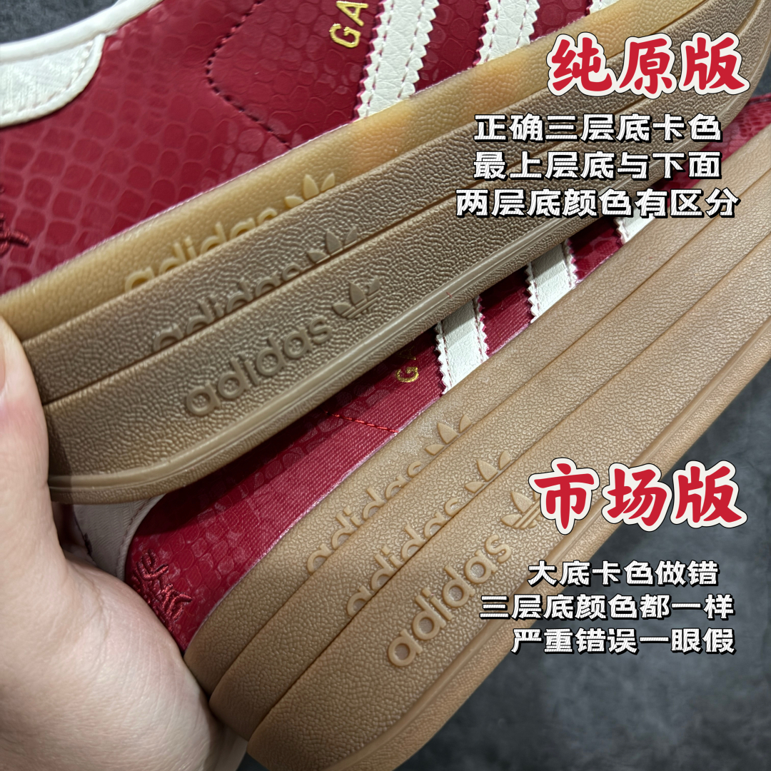 图片[2]-【纯原版】Ad Originals Gazelle Bold JQ5977 蛇年限定 三叶草厚底休闲防滑耐磨低帮板鞋nn渠道纯原版出货   市面最优品质n原版购入开发打造原厂皮料 纹路鞋面厚度与原版一致原厂原数据版型 鞋型细节完美正确分层色私模大底 区分市场错版鞋底n正确烫金 正确刺绣 鞋舌做工n所有细节均已解锁 欢迎对比 主推💪🏻 尺码：35 36 36.5 37 38 38.5 39 40 40.5 41 42 编码：KD250270-莆田鞋批发中心