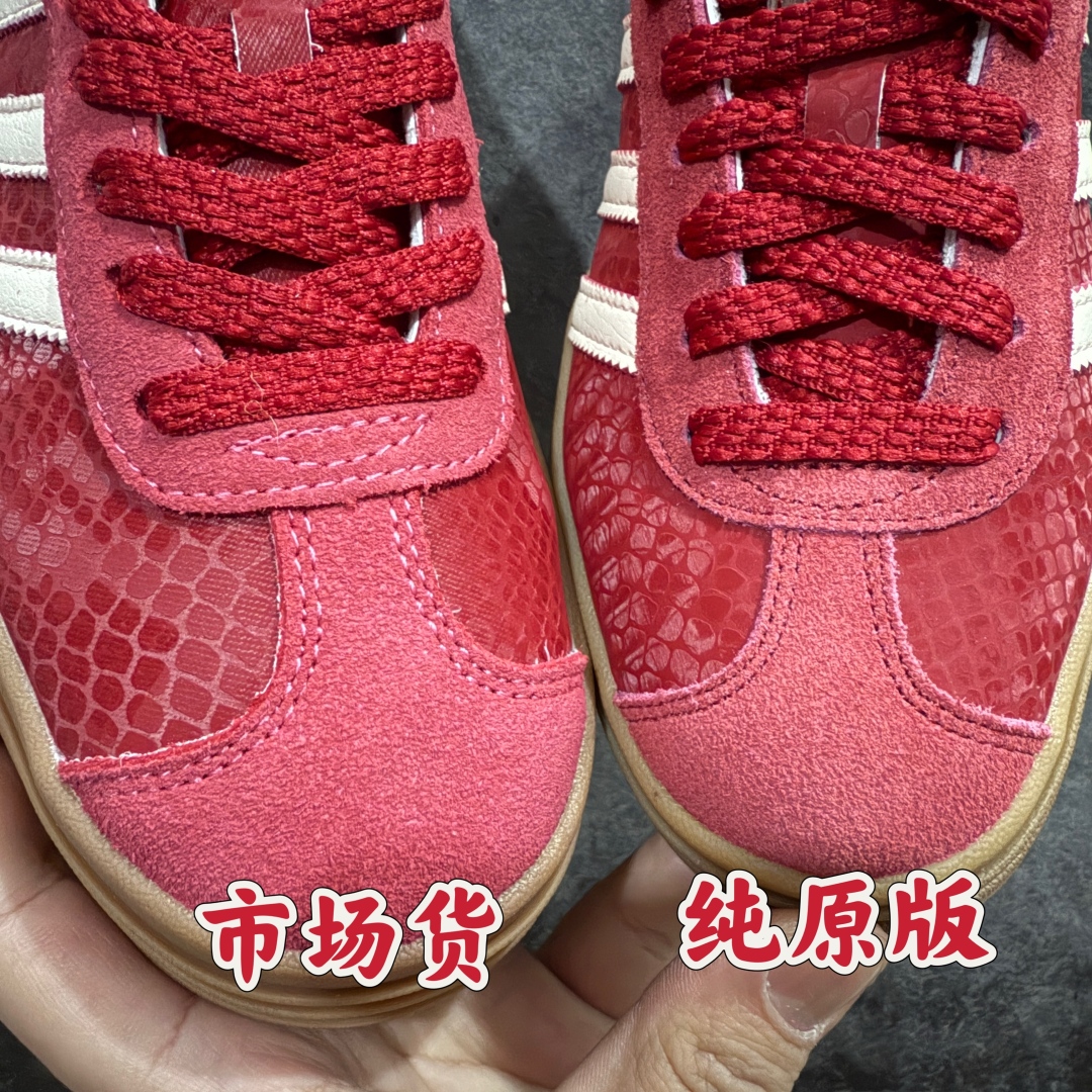 图片[8]-【纯原版】Ad Originals Gazelle Bold JQ5977 蛇年限定 三叶草厚底休闲防滑耐磨低帮板鞋nn渠道纯原版出货   市面最优品质n原版购入开发打造原厂皮料 纹路鞋面厚度与原版一致原厂原数据版型 鞋型细节完美正确分层色私模大底 区分市场错版鞋底n正确烫金 正确刺绣 鞋舌做工n所有细节均已解锁 欢迎对比 主推💪🏻 尺码：35 36 36.5 37 38 38.5 39 40 40.5 41 42 编码：KD250270-莆田鞋批发中心