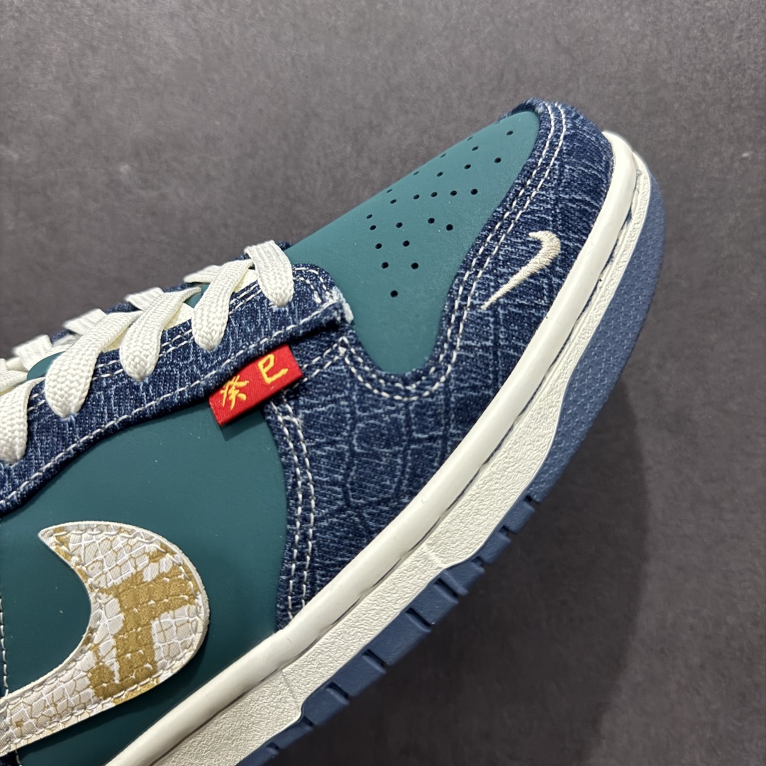 【定制版】SB Dunk Low x Stussy 蛇年限定 青蓝  CH8311-283