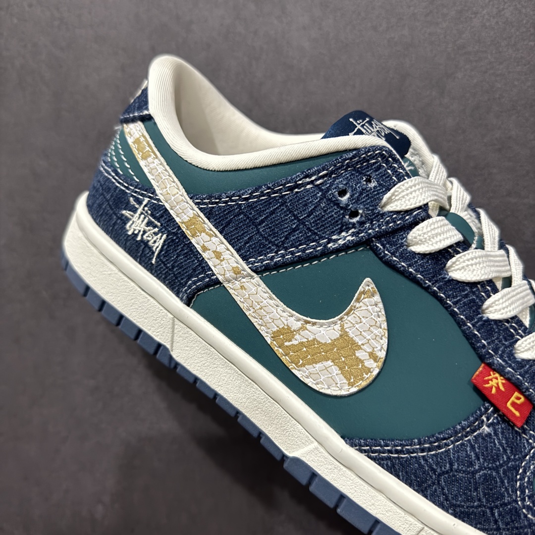 【定制版】SB Dunk Low x Stussy 蛇年限定 青蓝  CH8311-283