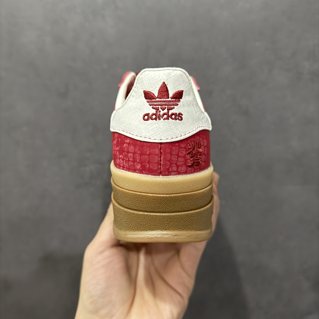 【升级级】Ad Originals Gazelle Bold JQ5977 蛇年限定 三叶草厚底休闲防滑耐磨低帮板鞋