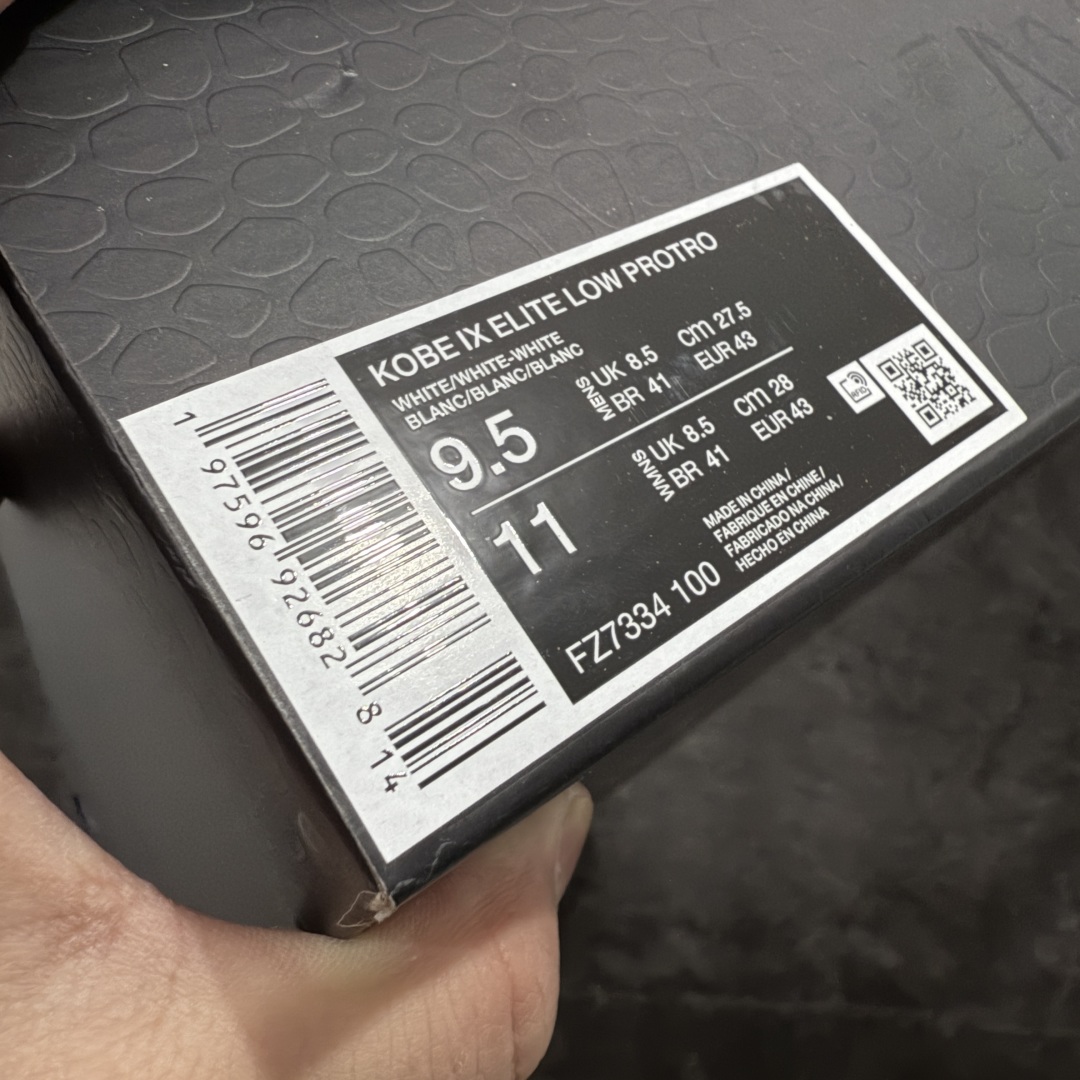 图片[10]-【外贸MX版本】Nike Kobe 9 Elite Low Beethoven 科比9 白色白龙 篮球鞋 男款 市场最强科比9代 原厂工艺3层立体编织flyknit鞋面 厚度同步ZP吊打市场“纯原” 原厂碳板加持 立体感区分市场货品 灵动鞋型 鞋头➕腰身版型 区分市场货品🌪过验级拉帮细节 全新复刻版中底鞋垫 REACT高弹缓震 前后掌带气垫 用实力让信仰落地 👊🏻 货号：FZ7334-100 尺码：41-48.5半 全码出货-选品中心