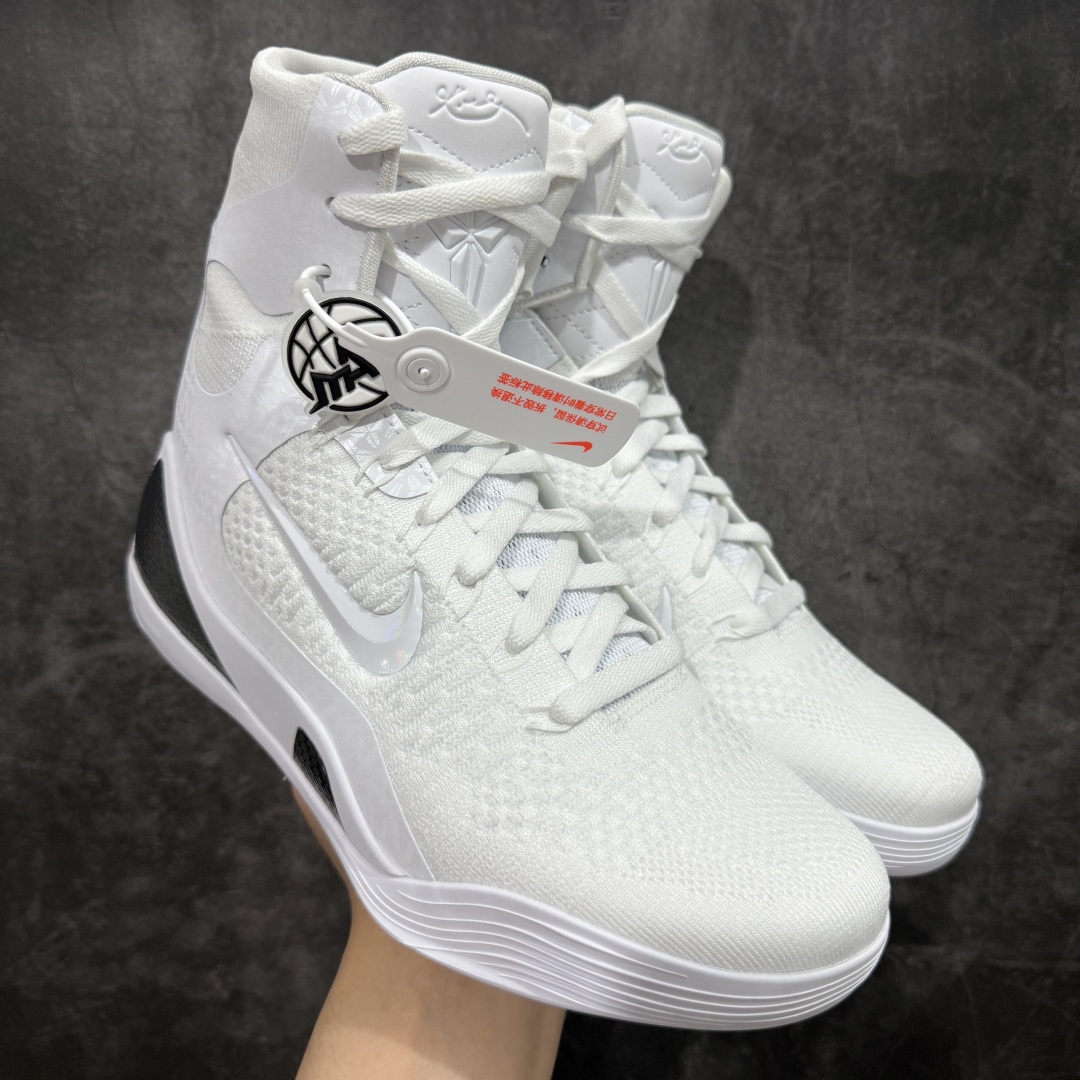 【灭世纯原】NK KOBE 9 ELITE PROTRO \