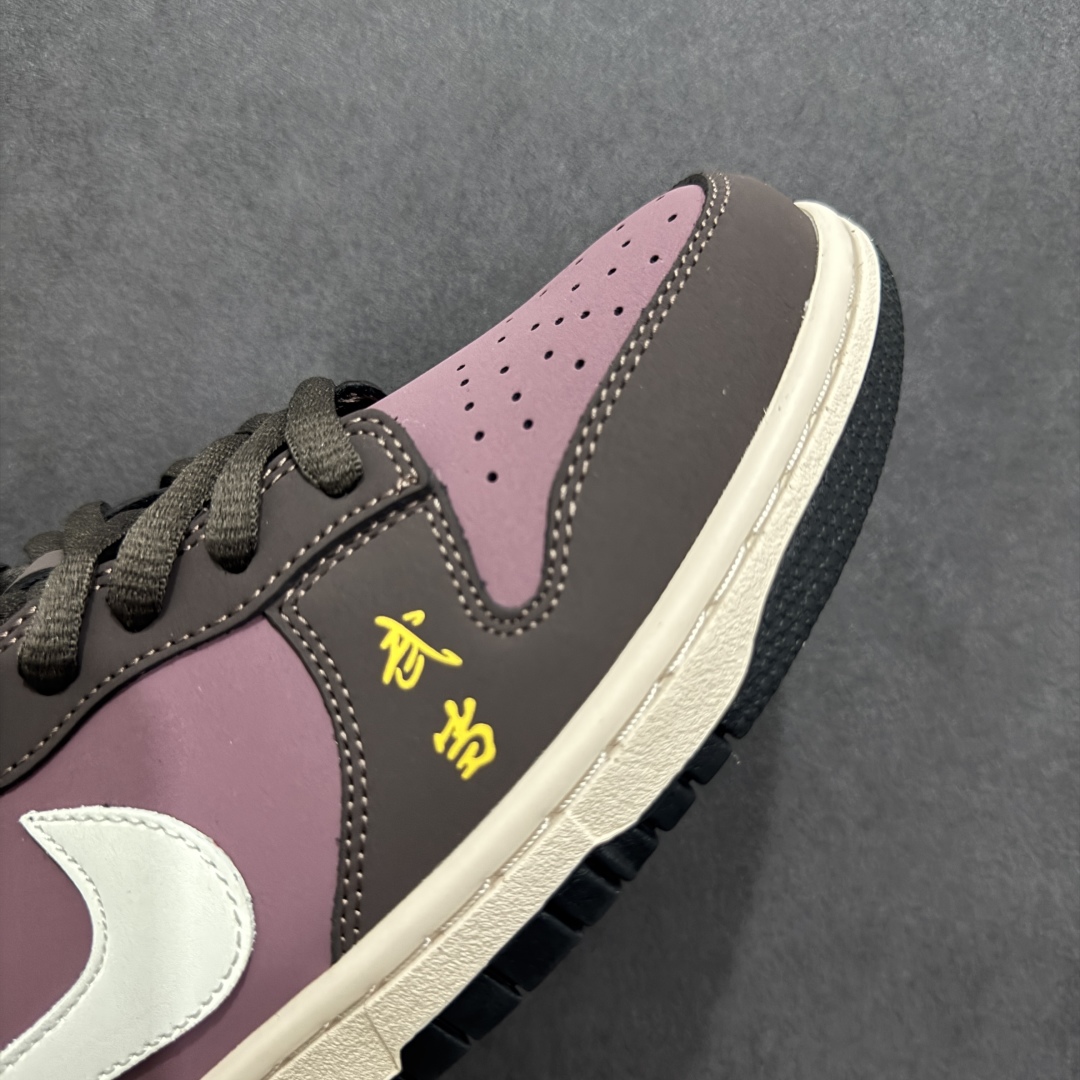 280  【定制版】Nike SB Dunk Low 武当 联名配色 低帮休闲运动滑板板鞋 MU0232-362