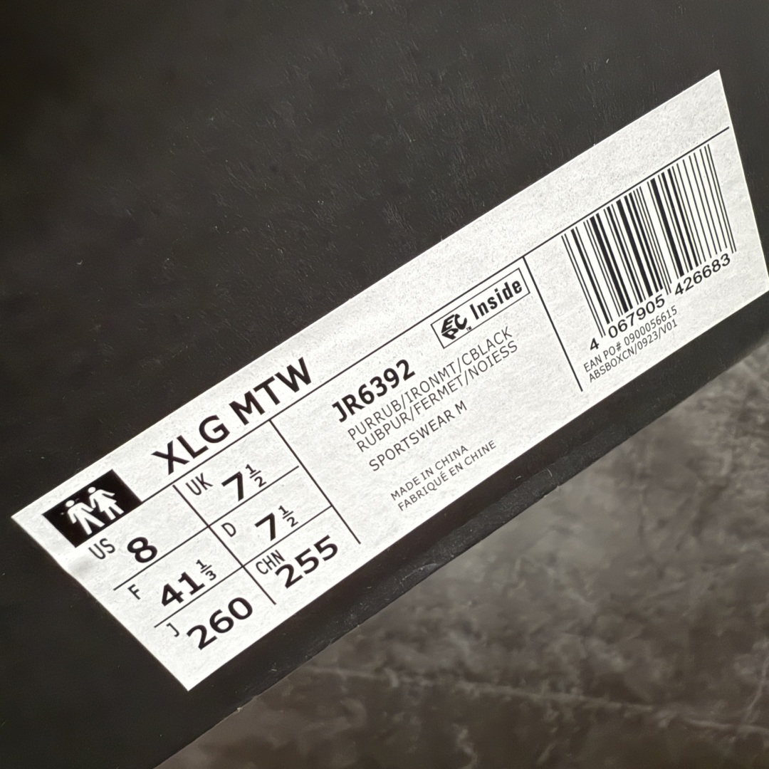  
【纯原版】Adidas Vento XLG MTW
顶级品质 原鞋开发 原版大盒 
脉冲系列 复古休