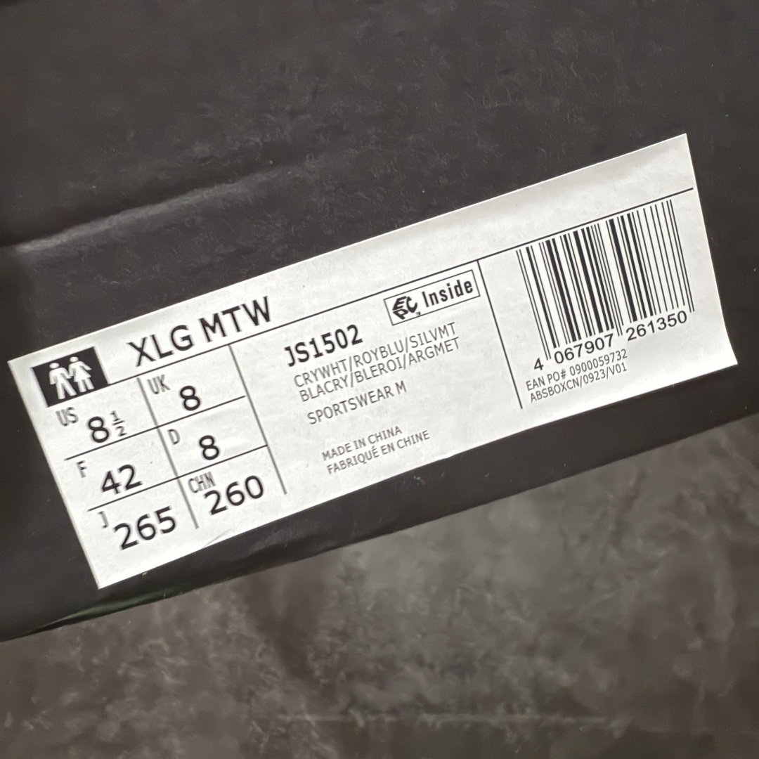  
【纯原版】Adidas Vento XLG MTW
顶级品质 原鞋开发 原版大盒 
脉冲系列 复古休