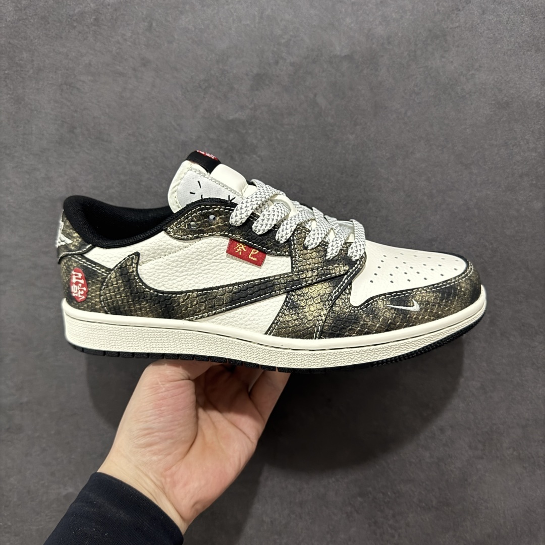【定制版】Travis Scott x Fragment Design x Air Jordan 1