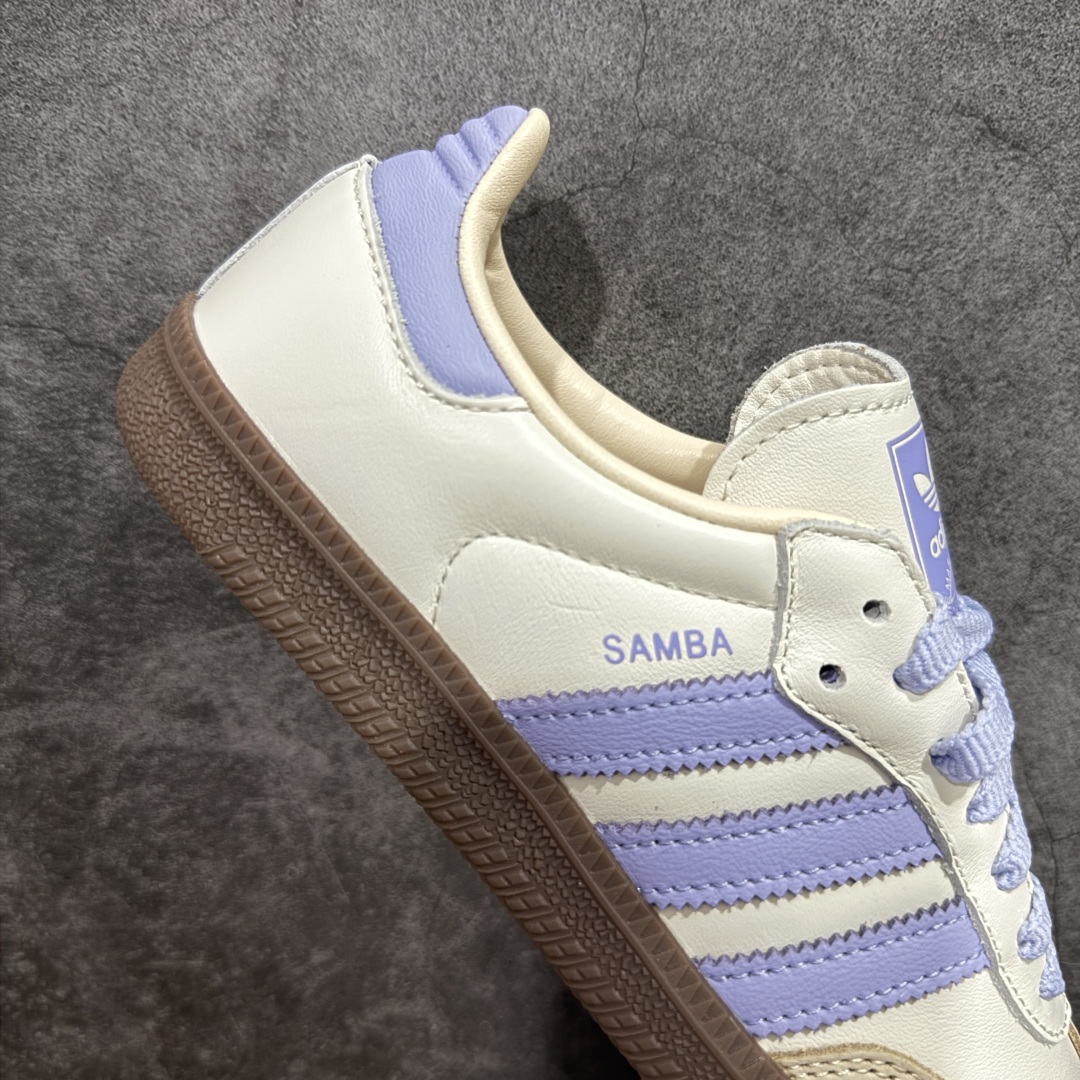 Adidas Originals Samba 桑巴德训鞋 米紫色 JI2678