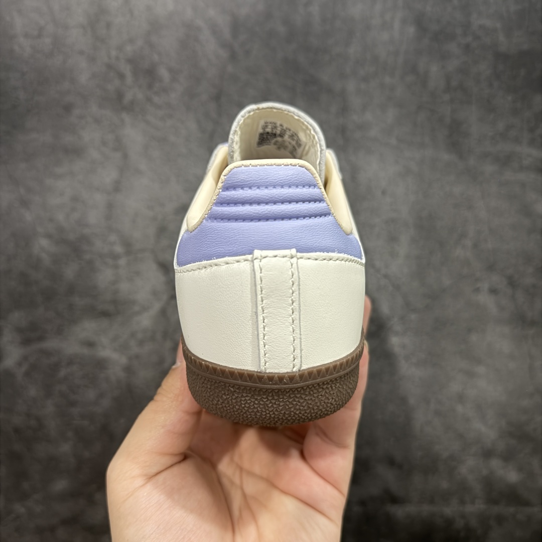 Adidas Originals Samba 桑巴德训鞋 米紫色 JI2678