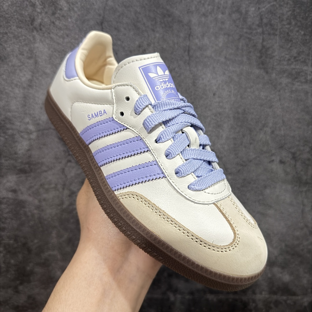 Adidas Originals Samba 桑巴德训鞋 米紫色 JI2678