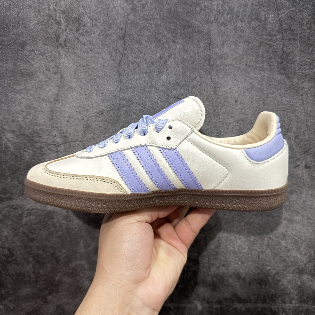 Adidas Originals Samba 桑巴德训鞋 米紫色 JI2678
