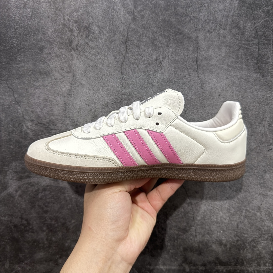 Adidas Originals Samba 桑巴德训鞋 米粉色 IG1962