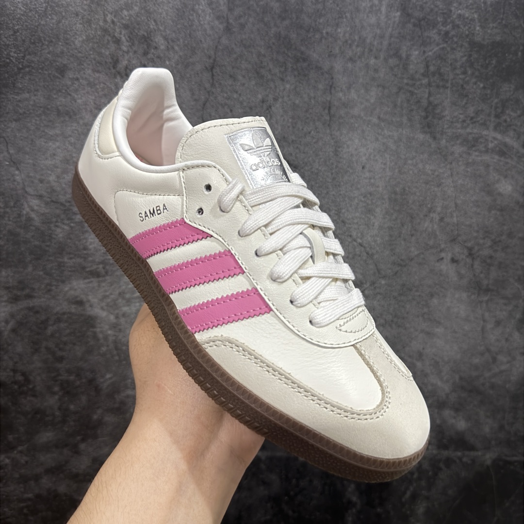 Adidas Originals Samba 桑巴德训鞋 米粉色 IG1962