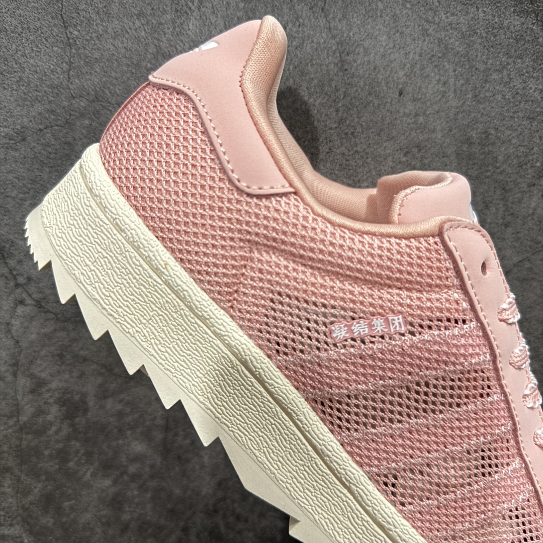 CLOT x Adidas originals Superstar 陈冠希全新设计 IH3645