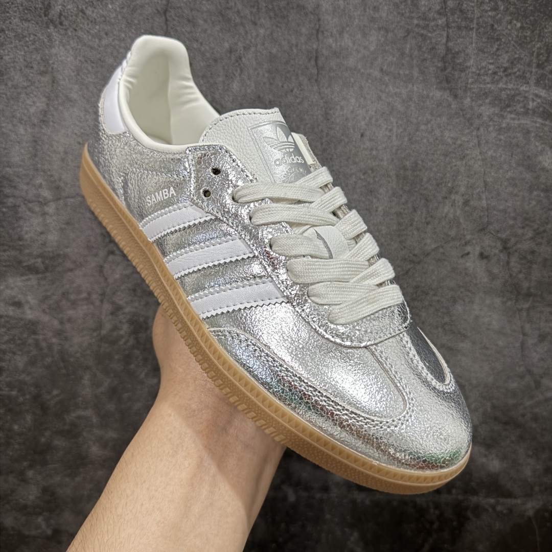 220 【Top纯原】AD Original Samba OG 复古经典轻便板鞋 银色 JR0035