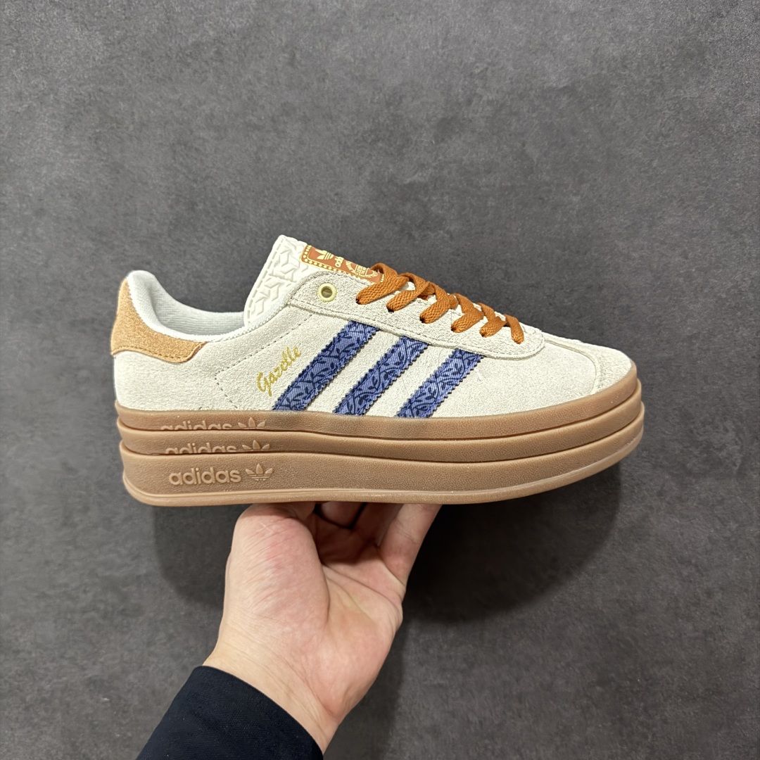 AD Originals Gazelle Bold W 羚羊松糕系列复古百搭厚底增高低帮休闲运动板鞋 JQ0955