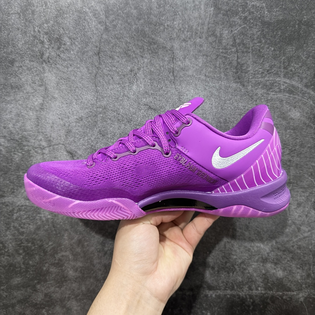 【S2纯原】Nike Kobe 8 Protro ”Eybl”PE 紫色 S2纯原生产线
