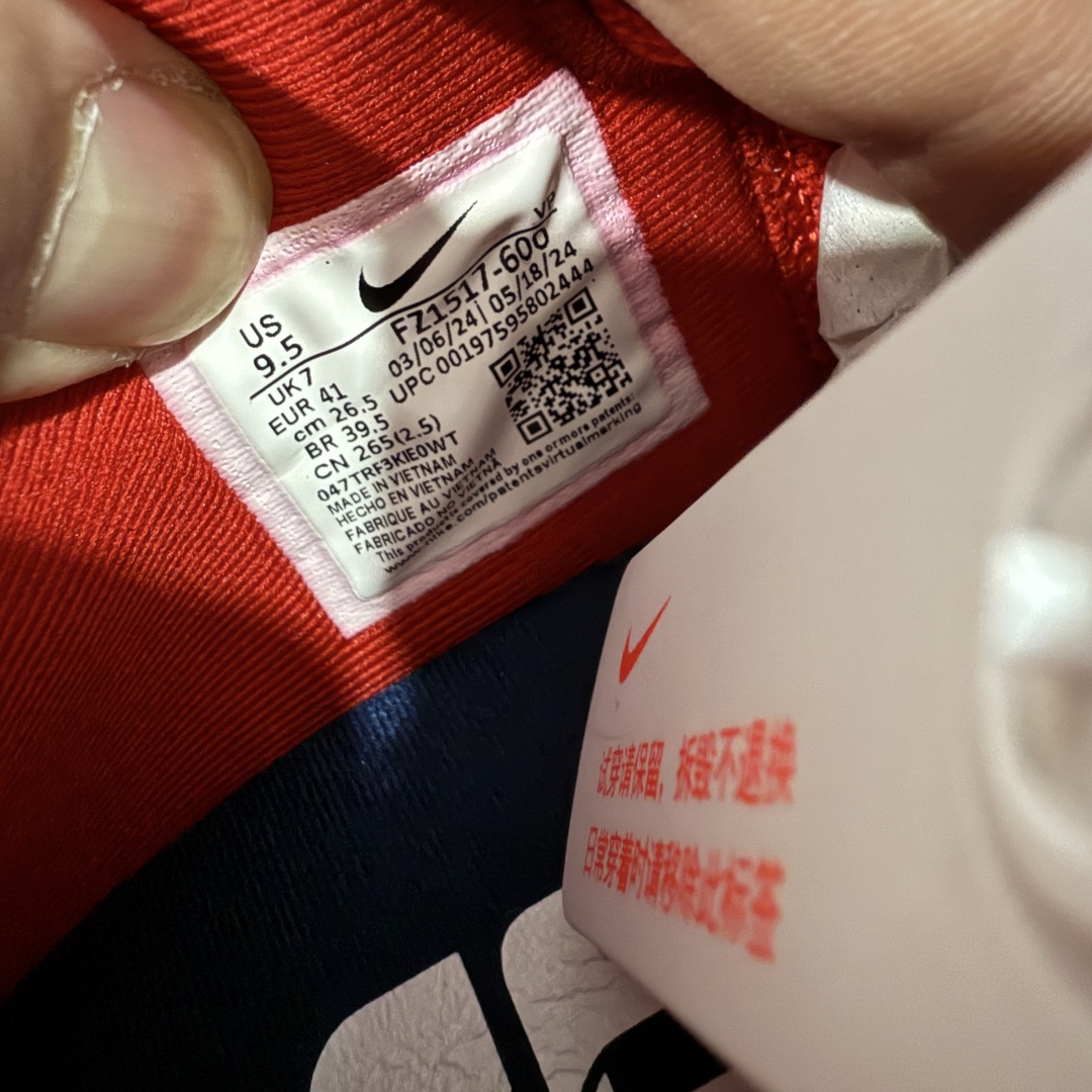 图片[6]-【灭世纯原】Nk Sabrina 2 \”Court Vision\” 萨布丽娜·约内斯库 签名款 实战系列篮球鞋  #鞋款搭载 Cushlon 泡绵帮助保持充沛活力。Air Zoom 缓震配置缔造出众回弹效果，外底抓地设计助你展现出色比赛表现。耐穿橡胶外底，提供强劲抓地力。  货号：FZ1517-600 尺码：39 40 40.5 41 42 42.5 43 44 44.5 45 46-选品中心