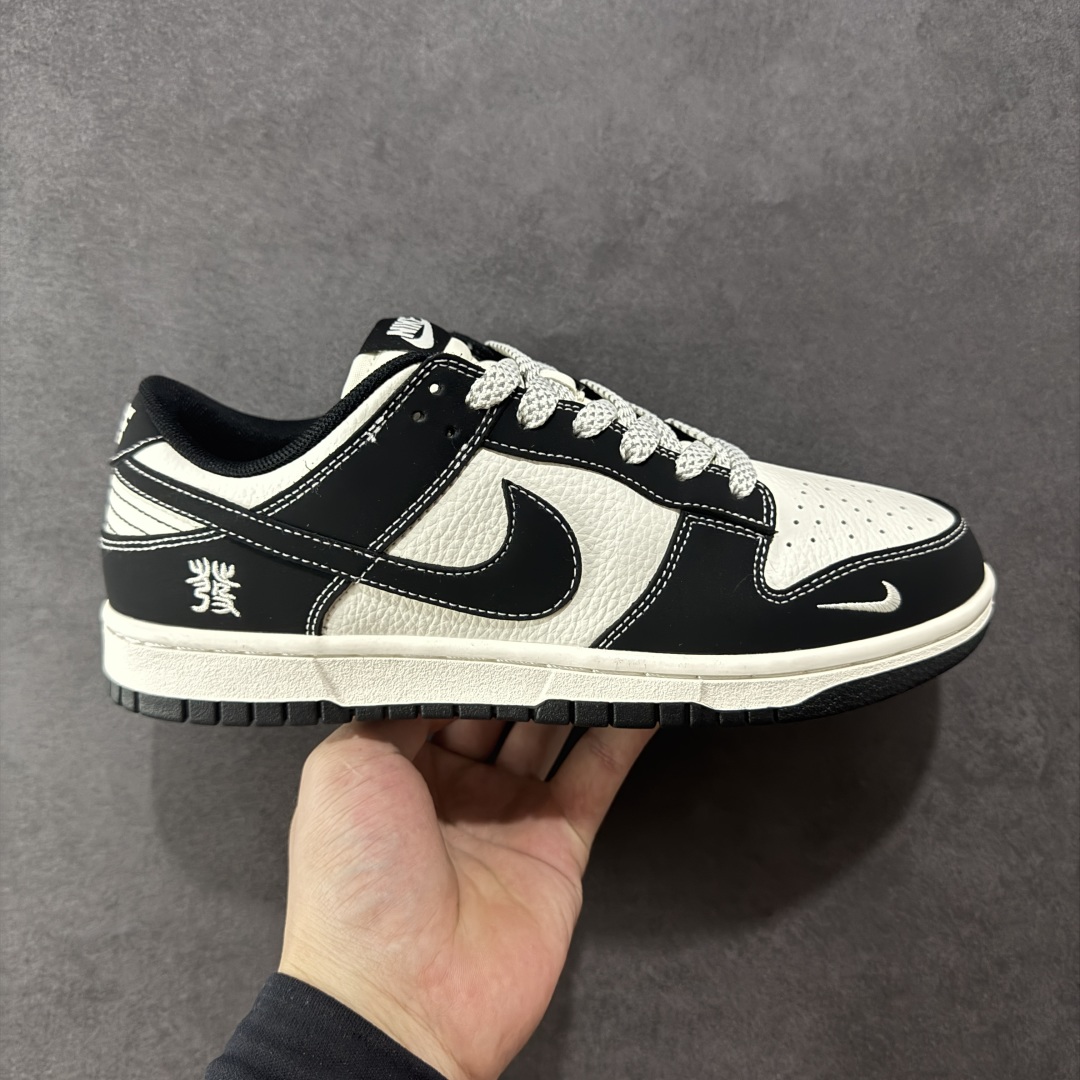 【定制版】Nike SB Dunk Low 黑发 周年高端定制 低帮休闲板鞋  #定制鞋盒 大厂纯原品质出货 超高清洁度 皮料切割干净无任何毛边 细节完美 货号:CS1688-112  尺码:36 36.5 37.5 38 38.5 39 40 40.5 41 42 42.5 43 44 44.5 45-选品中心