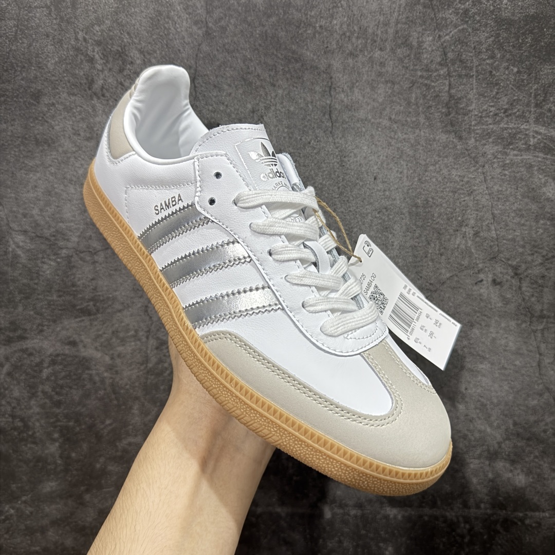 正确版adidoriginals Samba OG 米银白色 JI2725