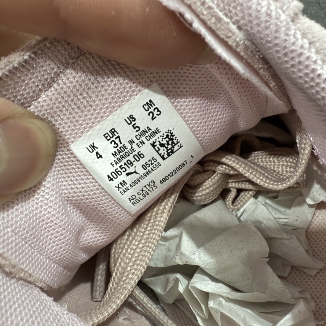  
【首发版】Balenciaga 巴黎世家联名款The Open Product x Puma Spe