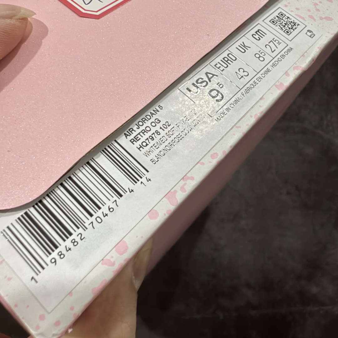  
【纯原】Air Jordan 5  Medium Soft Pink  AJ5乔5 文化篮球鞋白粉 