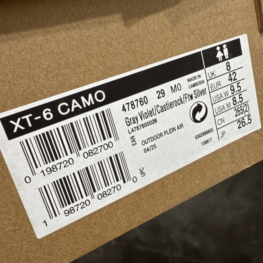  
【绿X版】 Salomon XT-6 Camo 白银灰色  萨洛蒙复古潮流户
外机能登山跑鞋
纯原外