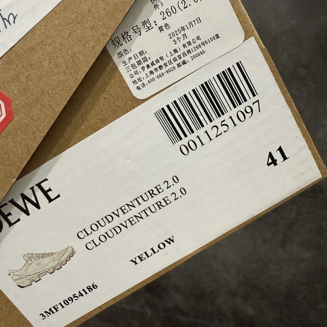图片[8]-【得物版本】On昂跑 x LOEWE罗意威 Cloudventure 织物 跑步 户外轻便百搭系带 减震 低帮 运动休闲鞋 市面最优版本 附赠原厂布袋 原版开发 原材1比1打造 采用工程飞织网布组合再生聚酯纤维鞋面材质搭载独家隐藏速度中板 镂空CloudTec科技 泡棉缓震中底 黑科技跑出圈的时尚运动新宠 尺码：36 37 38 39 40 41 42 43 44 45-选品中心